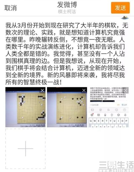 QQ截图20170104145232 QQ截图20170104145232.jpg